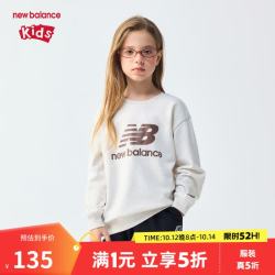 new balance nb童装男女儿童春秋冬季时尚休闲套头卫衣ND7ZG83093 小麦色 130