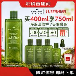 悦木之源 灵芝菌菇水4.0 共750ml