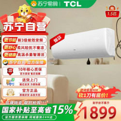 TCL KFR-35GW/JF1CA+B3