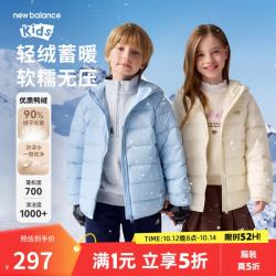 new balance nb童装男女儿童冬季保暖羽绒服ND7PG84223 黑色 140