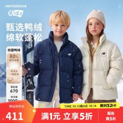 new balance nb童装男女儿童保暖抗菌26秋冬新款鸭绒立领羽绒服ND7PG84233 黑色 160