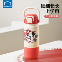 乐扣乐扣 儿童保温杯6-12岁水杯专用吸管杯女孩不锈钢喝水500ml