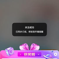 京东 松达 5豆