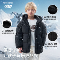 New Balance ND7PG84123 防风保暖 藏青色 110cm 儿童羽绒服