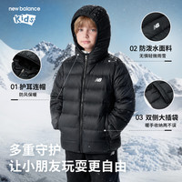 New Balance ND7PG84223 冬季保暖 黑色 140cm 儿童羽绒服