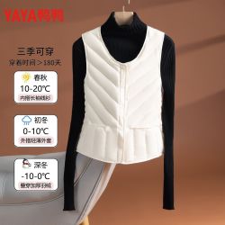 YAYA 鸭鸭 女士轻薄羽绒马甲短款修身百搭