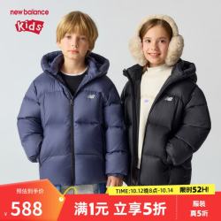 new balance nb童装男女儿童新款连帽防风中长羽绒服ND7PG84133 黑色 110