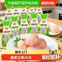 88VIP：安井 大颗粒虾滑100g*10袋南美白对虾≥80%虾含量Q弹鲜香大粒虾肉