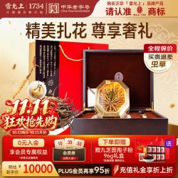 雷允上 西藏那曲野生冬虫夏草约2-3根/g 30g礼盒送父母节日礼物高端