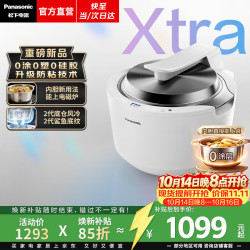 松下 SR-HAS101-W 电饭煲2.6L