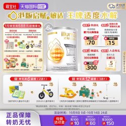 惠氏 启赋敏适3段HA适度水解婴幼儿奶粉德国进口800g*6罐
