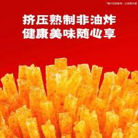 88VIP：卫龙 辣条小面筋260g