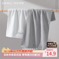 三利 毛巾纯棉10A抗菌家用洗脸男士运动洗澡吸水速干新疆棉 灰+白