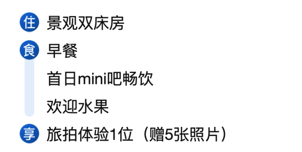 周末不加价~杭州花家山庄 景区园林国宾馆3天2晚预售套餐(含双早+旅拍)