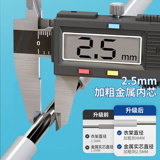 LYNN 4MM加粗浸塑防滑无痕衣架 灰白色 20支