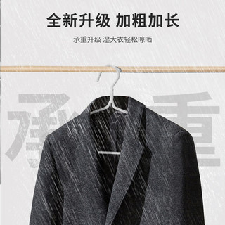 LYNN 4MM加粗浸塑防滑无痕衣架 灰白色 20支