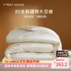 MIDO HOUSE 冬季厚被子被芯80支纯全棉50%大豆纤维被
