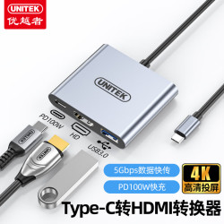 优越者 Type-C转HDMI转换器带PD快充USB3.0转接头适用华为苹果电脑笔记本平板手机投屏连接投影仪显示器