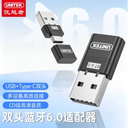 优越者 USB蓝牙适配器6.0版Type-C双头台式机笔记本蓝牙接收器电脑外接蓝牙键鼠耳机无线蓝牙模块发射器