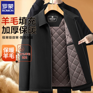 罗蒙 羊毛填充翻领夹克 黑色 XL(180) 男士外套
