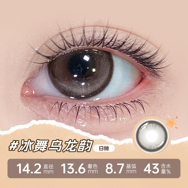 卡米娅 美瞳日抛10片 自然混血大小直径少女学生彩色隐形眼镜官方旗舰店