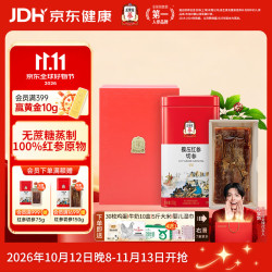 正官庄 良字 高丽参 50支 150g 礼盒装