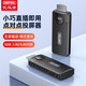 优越者 点对点投屏器企业级无线HDMI传输器接收发器便携同屏适用笔记本电脑台式机接电视显示器投影V1708A