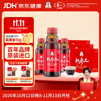 正官庄 人参液 韩国原装进口 红参液 参元饮品礼盒100ml*30瓶 皂苷 端午节父亲节健康礼物滋补礼品补品