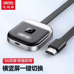 优越者 4K高清HDMI音视频同屏 手机无线投屏器