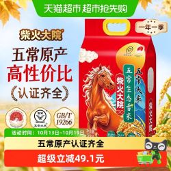 柴火大院 五常生态香米 5kg 大米