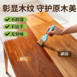 友铭 木纹漆木头油漆实木家具翻新漆木器漆改色自刷水性木蜡油防腐木漆