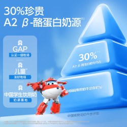 认养一头牛 哞星人A2β酪蛋白纯奶儿童牛奶200ml学生早餐-7月产MS