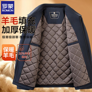 罗蒙 羊毛填充翻领夹克 黑色 XL(180) 男士外套