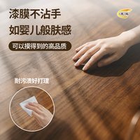 友铭 水性木蜡油防腐实木家具翻新漆胡桃木木器漆改色木头油漆清漆