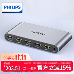 飞利浦 SWR9101C/93 4K60Hz高清3D视频显示 HDMI切换器