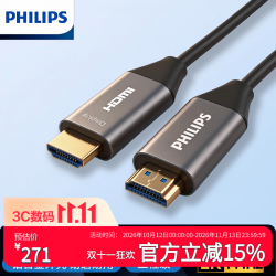 飞利浦 光纤HDMI线2.0版4K60hz高清线 工程级电脑电视投影仪家庭影院光纤连接线30米