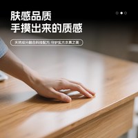 友铭 水性木蜡油木头油漆木纹漆木器漆改色实木家具翻新漆透明清漆