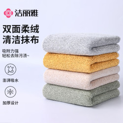 洁丽雅 吸水抹布 30*40cm*5条