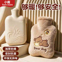 小魔 热水袋加厚防爆注水暖水袋灌水暖被窝暖手暖脚姨妈期捂肚子暖手宝