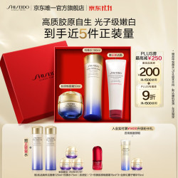 资生堂 第二代悦薇亮肤水滋润型礼盒套装（悦薇水150ml+胶原炮面霜50ml）赠品可看详细