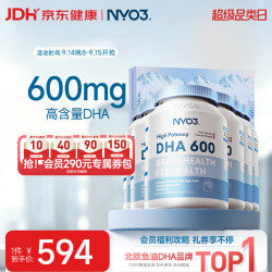 NYO3 DHA鱼油60粒*6瓶礼盒