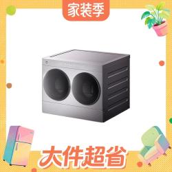 米家 XHQG050MJ401 迷你双筒洗烘一体机 5kg
