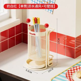 淘金币可用：诺室 厨房筷子收纳盒 免打孔台壁挂两用款-奶白红