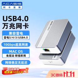ACASIS 兼容雷电3/4/5/USB4.0 雷电3万兆网卡