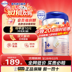 爱他美 德国白金版德爱白金婴幼儿配方牛奶粉初生儿原装进口 1+段800g*1罐