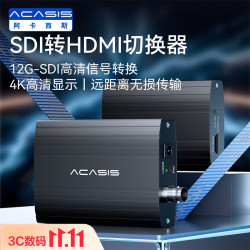 ACASIS SW2401 12G-SDI转HDMI 4K60Hz 转换器