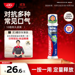 高露洁 劲酷清爽直立式100ml*1