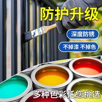 友铭 水性金属漆防锈防腐免打磨免除锈栏杆护栏油漆铁门翻新改色漆