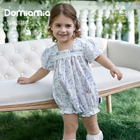DOMIAMIA 新生儿包屁哈衣  丁香蹄莲  73cm