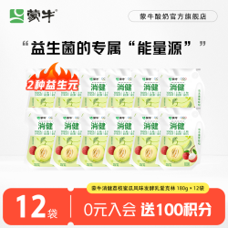 蒙牛 消健荔枝蜜瓜风味发酵乳爱克林 180g*12袋
